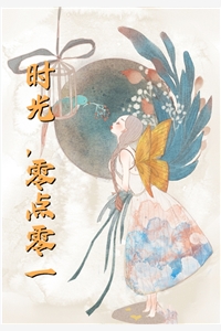 完整篇章娇软女佣：恶魔总裁宠上瘾
