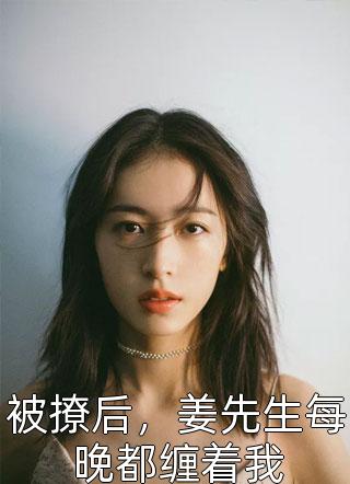 全文小说报告摄政王！王妃说你五行缺德