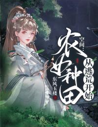畅销巨著系统：开局先盖第一宗门