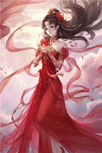 完整作品阅读女帝为我大打出手，主角都傻眼了