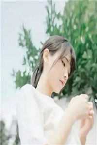 修仙：咸鱼十年我无敌了畅读佳作