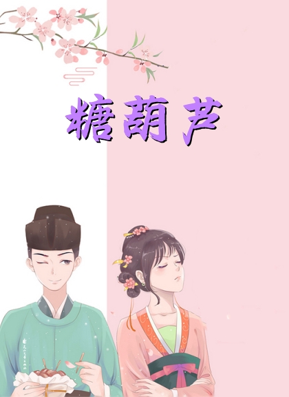 完整文集以财养官：我靠炒股升官发财
