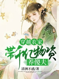 我的绝色老婆全本小说