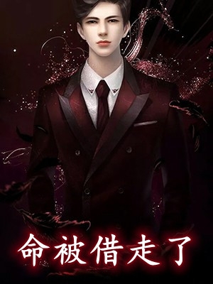 完整作品换个好男人结婚
