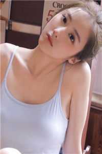 爱情翻身战：我的天之骄女老婆全文浏览