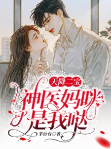 全文带12个妹妹逛街，奖励加倍