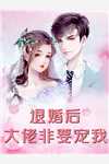 精品全篇手握黑科技，打造最强女子兵团