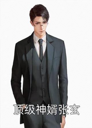 畅销书籍八零军婚：被爹系老公宠上天
