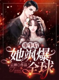 全文阅读我都修仙了,还要读书?