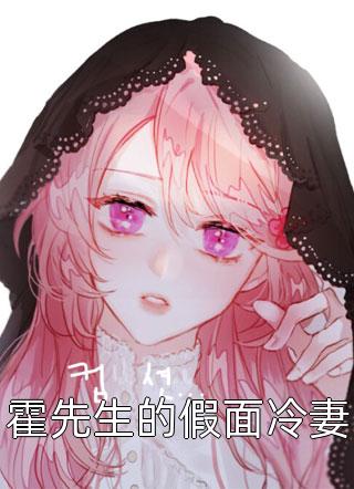 重生之七个新姐姐追着我疼爱精选全文