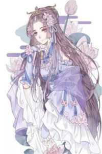 完整作品阅读我春野樱会算命驱魔,打钱!