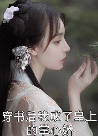 逆转香港：我的50年代完整版