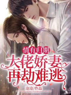 农家福崽有空间全村抢着来娇宠全文