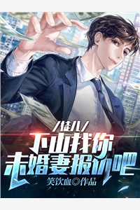 双生子的游戏畅销巨作