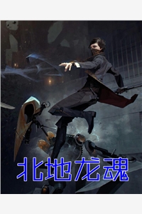 闫先生宠妻无度畅销巨著