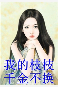 工厂临时夫妻搭伙过日子那些事儿文章全文