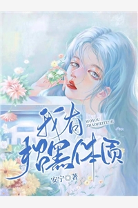 天降儿子，把病娇总裁砸懵了