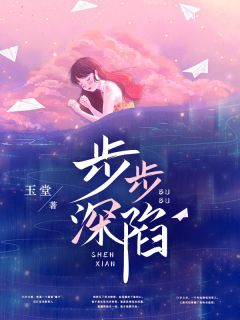 我，诡异世界的治愈系医生！热门作品