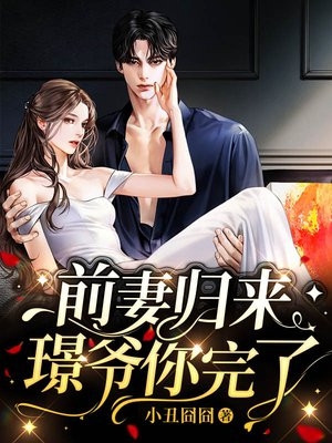 畅读佳作暴兵系统：穿越大秦创造千古王朝