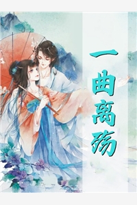 精选小说鉴宝鬼眼