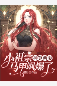 全集阅读重生:跟我装绿茶,姐的茶艺赛过你