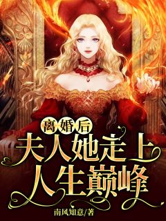 完整文本穿越后，我把仙界美女都谈了个遍