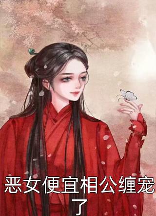 人在德云社,开局与老郭决裂小说