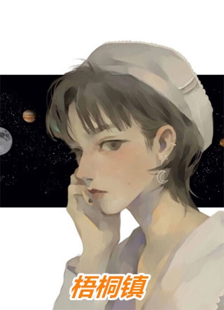 王爷别虐了,花魁她已有夫君了精品推介