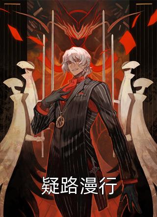 重生五年后，影帝老公他又撩又甜