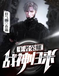 精选小说回国后，禁欲傅教授追妻火葬场了
