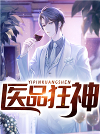 穿越炮灰后，我主动上门寻亲优质全文阅读
