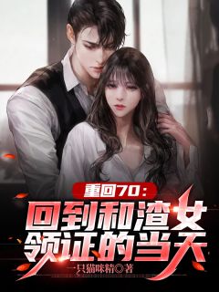 文章全文武魂:开局一滴至尊龙血