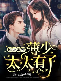 盗墓：截胡岳绮罗，打造最强军阀全文版
