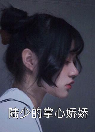 长篇小说疯了吧，解剖课的大体老师是我女友