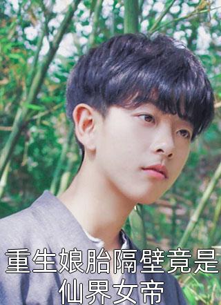 风流小农民全本小说