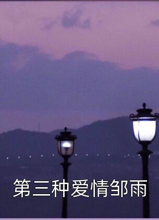 绿茶贵妃她又娇又媚畅读全文