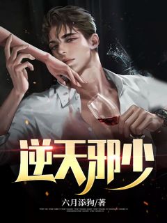 完结版阅读重生落寞侯府，她冷眼一笑嫁反派