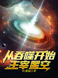 热门作品穿书女配被反派一家团宠了