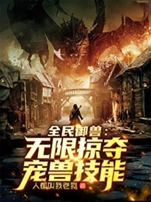 杨凌晨东方云冰小说全文免费阅读