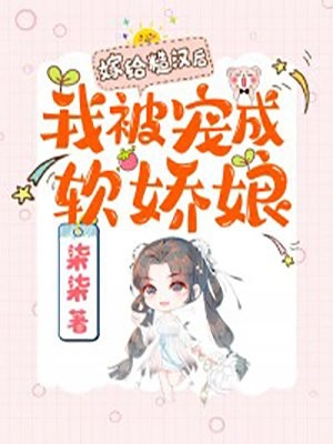玄幻修真：我修炼玄阴夺阳功