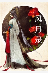 历代皇帝齐下副本,嬴政杀疯了