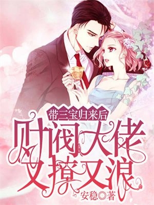 飞天神医