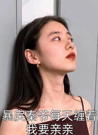 完整版重生后我宠冠六宫
