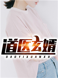 顾云汐君夜玄小说大结局免费阅读