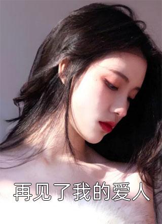 开局娶女帝，我靠签到拿捏朝政小说