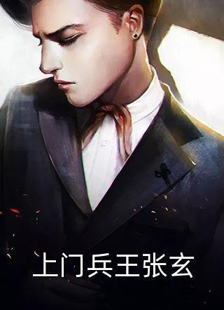 全章节一胎双宝：婚后霸总对我呵护备至