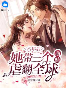 全集阅读嫡女荣华：王爷，别闹