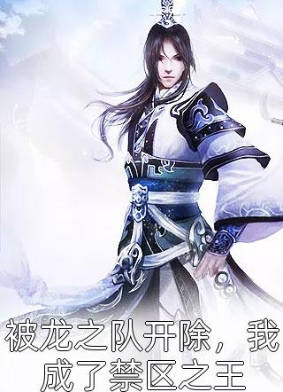 小妾眼一红,王爷他抱着哄精品全篇