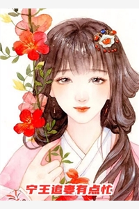 穿越：咸鱼变身大小姐，无痛当官精选小说推荐