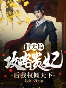 短篇小说阅读我，丑痴傻还废材？马甲亮出闪瞎你